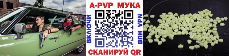 A-PVP СК КРИС  ОМГ ОМГ tor  Галич  где найти наркотики 