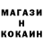 Меф VHQ IgroN
