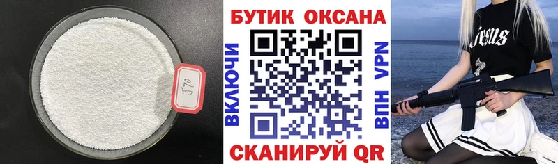 это какой сайт  магазин продажи наркотиков  Галич  БУТИРАТ 99%  blacksprut зеркало 