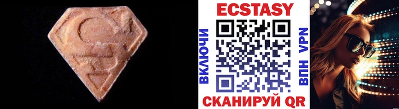 ЭКСТАЗИ 300 mg  купить  цена  это наркотические препараты  Галич 
