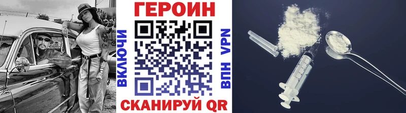 даркнет сайт  Галич  Героин афганец 