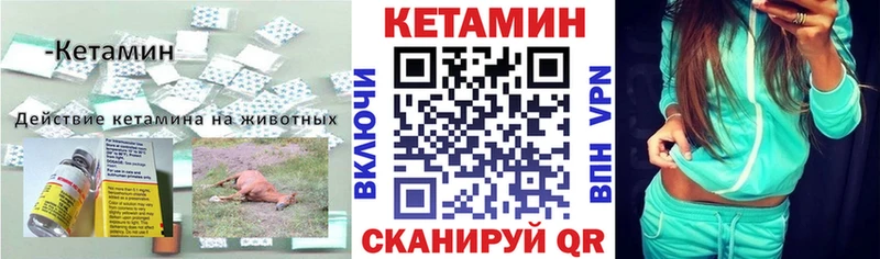 магазин    hydra   Кетамин ketamine  Галич 
