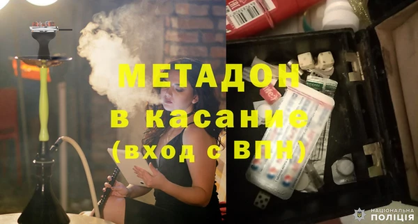 наркотики Покровск
