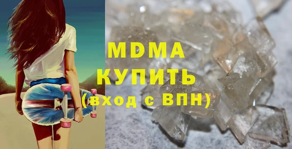 дмт Горно-Алтайск