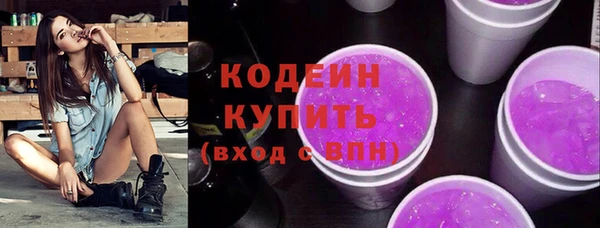герыч Горняк