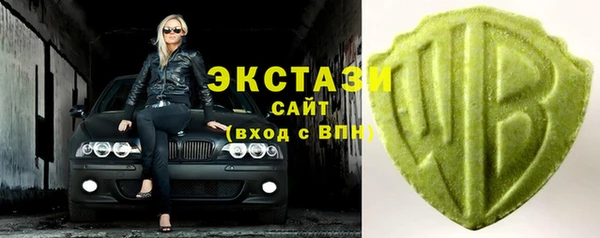 экстази Покачи