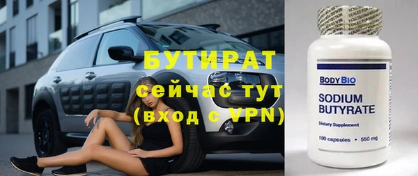 наркотики Покровск