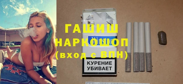 экстази Покачи