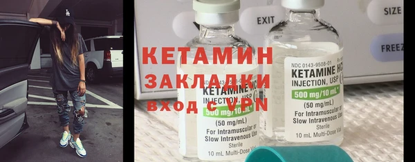 экстази Покачи