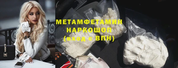 наркотики Покровск