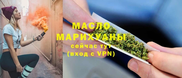 ГАЛЛЮЦИНОГЕННЫЕ ГРИБЫ Горнозаводск
