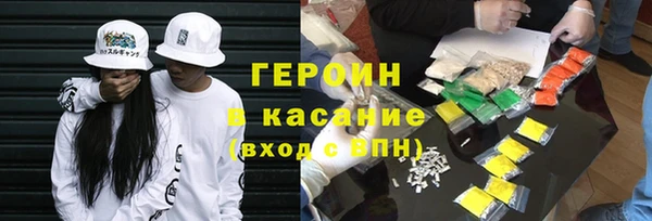 экстази Покачи