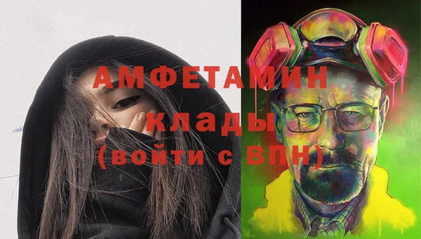 дмт Горно-Алтайск