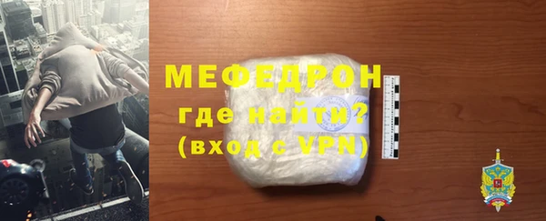 герыч Горняк