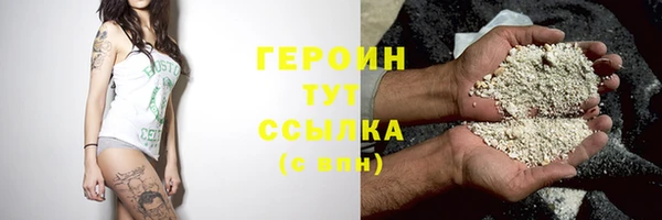 наркотики Покровск