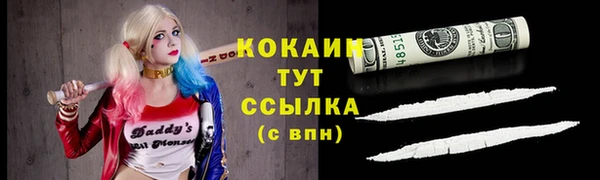 герыч Горняк