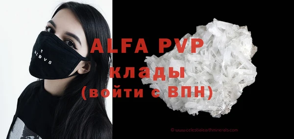 дмт Горно-Алтайск