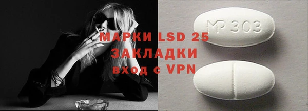 герыч Горняк