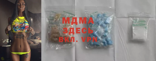 экстази Покачи