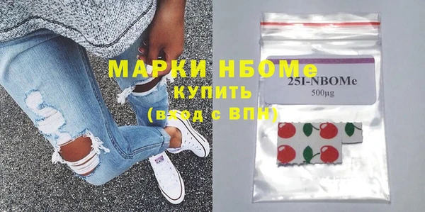 герыч Горняк