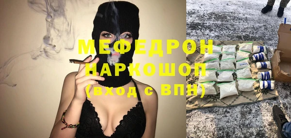 ГАЛЛЮЦИНОГЕННЫЕ ГРИБЫ Горнозаводск