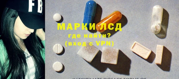 соль ск Белая Холуница