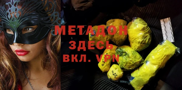 ГАЛЛЮЦИНОГЕННЫЕ ГРИБЫ Горнозаводск