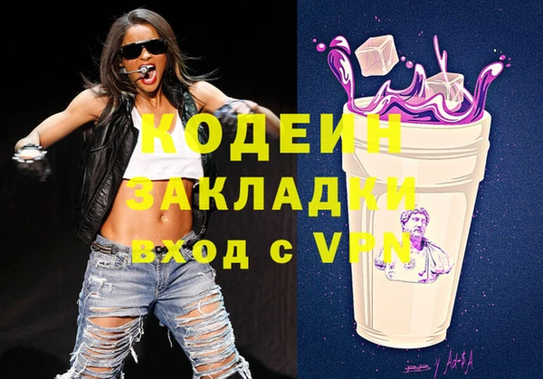 герыч Горняк
