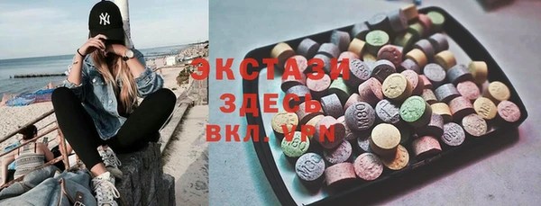 дмт Горно-Алтайск