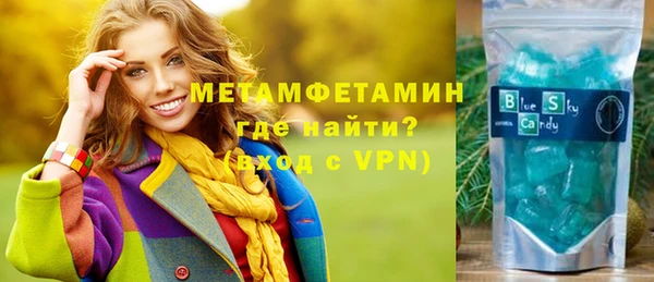дмт Горно-Алтайск