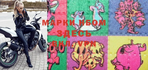 герыч Горняк