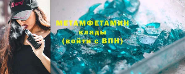 наркотики Покровск