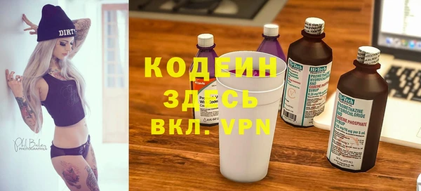 ГАЛЛЮЦИНОГЕННЫЕ ГРИБЫ Горнозаводск