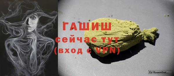 ГАЛЛЮЦИНОГЕННЫЕ ГРИБЫ Горнозаводск
