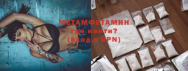 дмт Горно-Алтайск