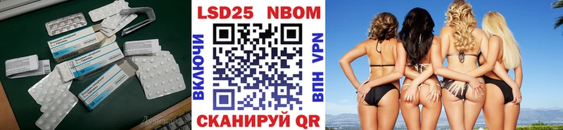 Лсд 25 экстази кислота  Галич 