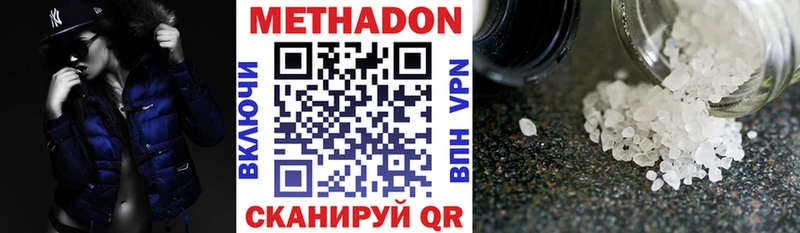 omg онион  Галич  МЕТАДОН VHQ 