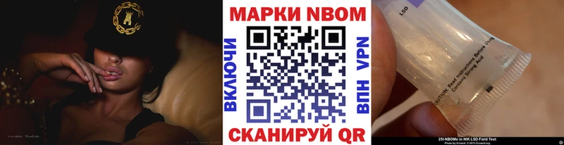 Марки NBOMe 1500мкг shop телеграм Галич купить
